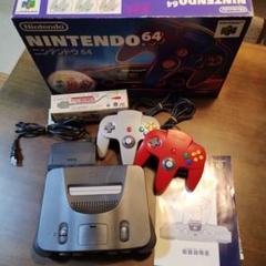 【動作確認済】ニンテンドー64 本体 NINTENDO64 箱付き