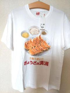 2025年最新】満州 餃子の人気アイテム - メルカリ