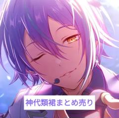 2025年最新】プロセカまとめ売りの人気アイテム - メルカリ