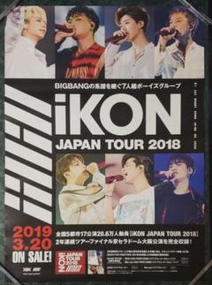 超特価iKON CD DVDセット 定価46000円分匿名配送 おまけあり！ K-POP DVD iKON 2023 BEST PV - U BUT YOU Why Dive I'M OK