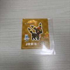 【非売品】JR東海 推し旅 ポケまぜ 2枚セット ステッカー