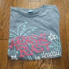 嵐 ARASHI Tシャツ ツアーTシャツ ハワイ Hawaii