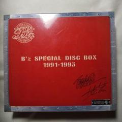 B'z SPECIAL DISC BOX 1991-1993