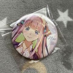五等分の花嫁 Anisugar 缶バッジ プリン 中野二乃 缶バッジ 25個 2025年最新】中野二乃 缶バッジの人気アイテム - メルカリ
