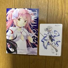♢イラストカード付 TWILOG3 魔法少女まどか☆マギカ フルカラーイラスト集