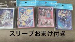 ポケモンカードデッキシールドまとめ売り29個セット