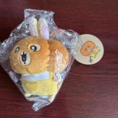 ちいかわ　仮装たのしい　マスコット　 カボチャなうさぎ　初回生産品　⑥ 予約】ちいかわ 仮装たのしい～！マスコット（カボチャなうさぎ