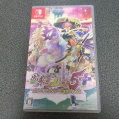 風来のシレン5+ フォーチュンタワーと運命のダイス