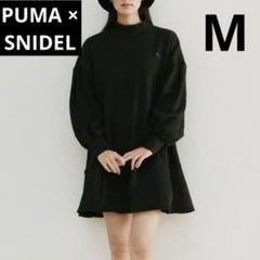 PUMA×SNIDEL コラボ スウェットワンピース ミニ丈 裏起毛 ハイネック PUMA×SNIDEL コラボ スウェットワンピース ミニ丈 裏起毛