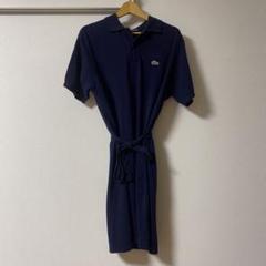 Lacoste ネイビー ポロドレス ウエストリボン付き　36