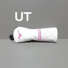 ミズノ【ヘッドカバー UT用 MIZUNO ピンク】ユーティリティ TYPE B
