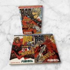 トライガン 無印＆マキシマム＆マルチプルバレッツ 全巻セット Amazon.com: Trigun: Multiple Bullets: 9781616551056