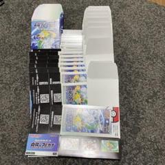 ポケモンカード 白熱のアルカナ BOX シュリンクなし - メルカリ
