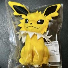 2025年最新】ポケモン サンダース ぬいぐるみの人気アイテム 2025年最新】ポケモン サンダース ぬいぐるみの人気アイテム