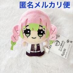 鬼滅の刃　ちびぐるみvol.2 ぬいぐるみ　 甘露寺蜜璃