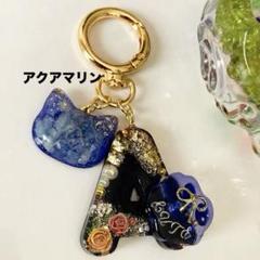 No.128 イニシャルバックチャーム　キーホルダー　ねこちゃんフェイス＆肉球