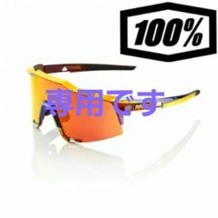 なゆん（ヲタ活終了の為売ります） 100% SPEEDCRAFT サガン なゆん（ヲタ活終了の為売ります）様専用 100% SPEEDCRAFT
