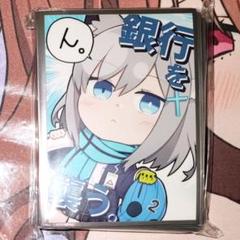 ブルーアーカイブ 砂狼シロコ スリーブ プレイマット セット