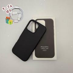 純正互換品-iPhone16 pro　レザーケース-ブラック　黒　318