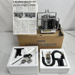 グンゼ産業　Mr.リニアコンプレッサーL10 Mr.リニアコンプレッサーL10 | 鉄道模型・プラモデル・ラジコン