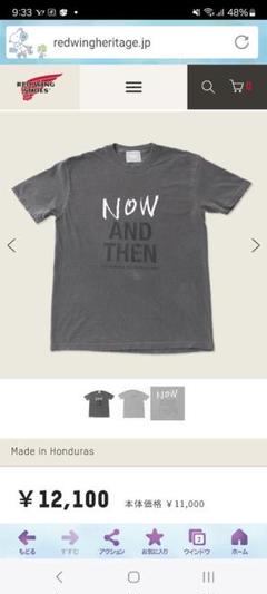 レッドウイング　グレー Tシャツ Lサイズ NOW AND THEN
