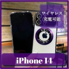 新品 磁気リング iPhone14 ケース パープル ワイヤレス充電★