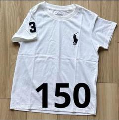 最終価格！ラルフローレン  150セット 楽天市場】ラルフローレン ボーイズ 150の通販