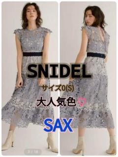 snidel カラーブロッキングレースワンピース - メルカリ