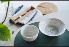 2025年最新】あすけん 茶碗の人気アイテム - メルカリ