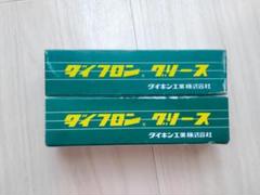 ダイキンダイフロンNET400g x10本と250g x2本、トリートメント4本 ダイキンダイフロンNET400g x10本と250g x2本、トリートメント4本