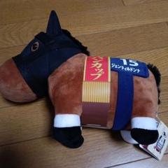 競馬】ジェンティルドンナ【N】SDF-043 - C-labo OnlineShop