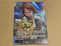 ヴァイスシュヴァルツ765PROLiar's good bye秋月律子SPサイン