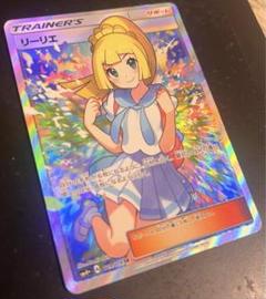 ポケモンカード がんばリーリエ SR