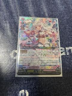 ヴァンガード とびきりの愛で抱きしめて オクタヴィア ORRR 1枚