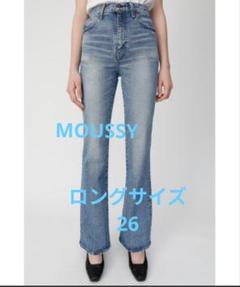 未使用タグ＊MOUSSY MVS FLARE　26 moussy - 新品 タグ付き MOUSSY MVS FLARE フレアデニム 26
