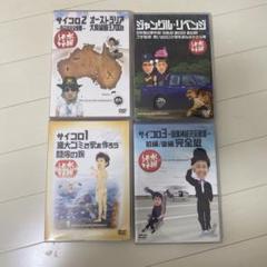 2025年最新】水曜どうでしょうDVDの人気アイテム - メルカリ