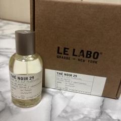 ルラボ テノアール29 50ml 国内正規品 残量7割程度