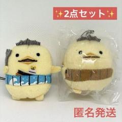 バリィさん　ストラップ　バラ売り不可　4点セット バリィさん 限定マスコットストラップ×4個セット
