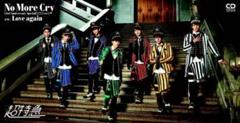 超特急　3rd Anniversary Special Edition