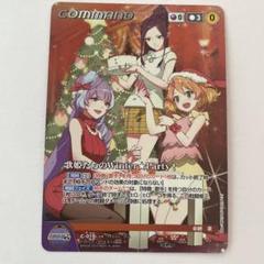 マクロスクルセイド　歌姫たちのwinter★party！　GP マクロスクルセイド 歌姫たちのwinter☆party！ - メルカリ