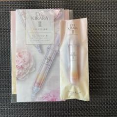 新品未使用未開封 アイキララⅡ eyekiraraⅡ 目元ケア アイクリーム 北の快適工房｜『アイキララII』