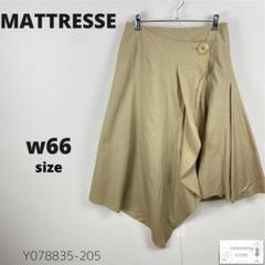 MATTRESSE メトリーゼ ヤマダヤ スカート アシンメトリー 日本製 M