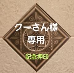 2025年最新】七夕 切手の人気アイテム - メルカリ