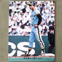 カルビー野球カード 82年 No.572 掛布雅之 (阪神タイガース) カルビープロ野球カード1978年阪神タイガース掛布雅之 - メルカリ