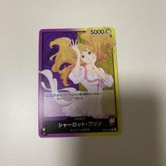 2025年最新】ワンピースカード リーダー プリンの人気アイテム