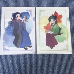 薬屋のひとりごと クリアファイル セット
