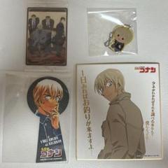 名探偵コナン　トムス夏　ブロマイド　安室透　降矢零　バーボン 名探偵コナン 安室透／バーボン／降谷零シークレット