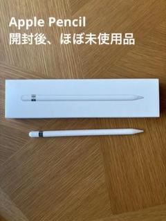 2025年最新】apple pencil 中古の人気アイテム - メルカリ