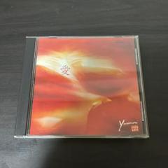 【CD】愛／すがはら やすのり