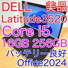 DELL Latitude 3520 16GB FHD Office 15型